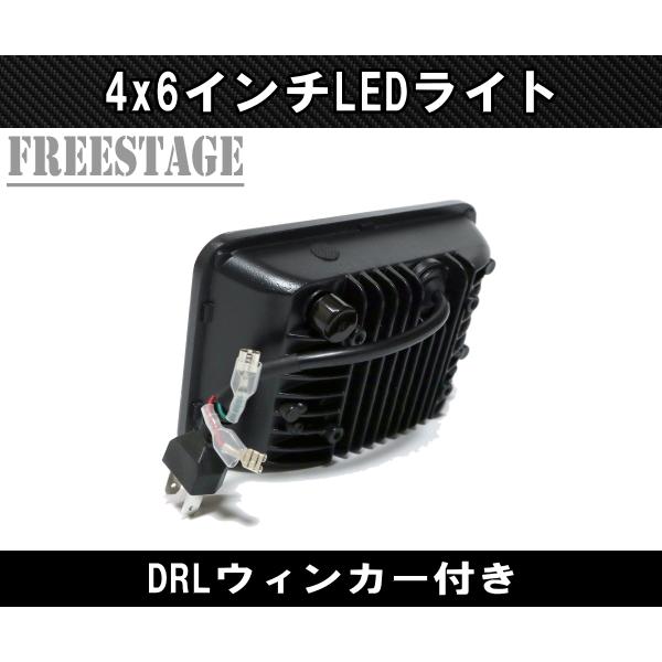 角目 4x6 インチ ヘッドライト プロジェクター LED デイライト 四角 ランプ 汎用 角型 4灯 用 角灯 ランドクルーザー ウィンカー