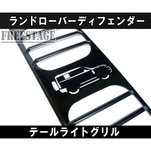 ランドローバー（LAND ROVER） ディフェンダー 90 110 130 用