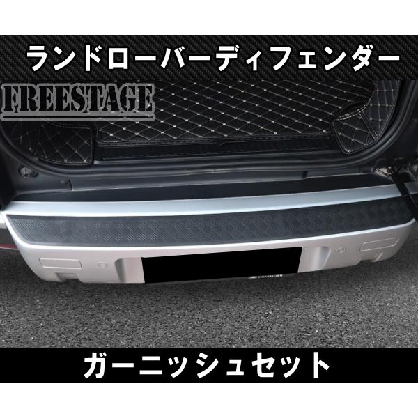 ランドローバー（LAND ROVER） ディフェンダー 110 130 用