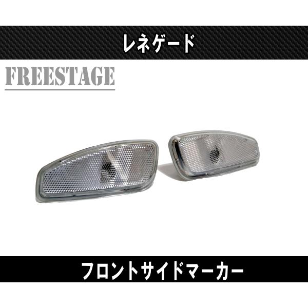 JEEPジープ レネゲード 用 フロント サイド マーカー カスタムパーツ