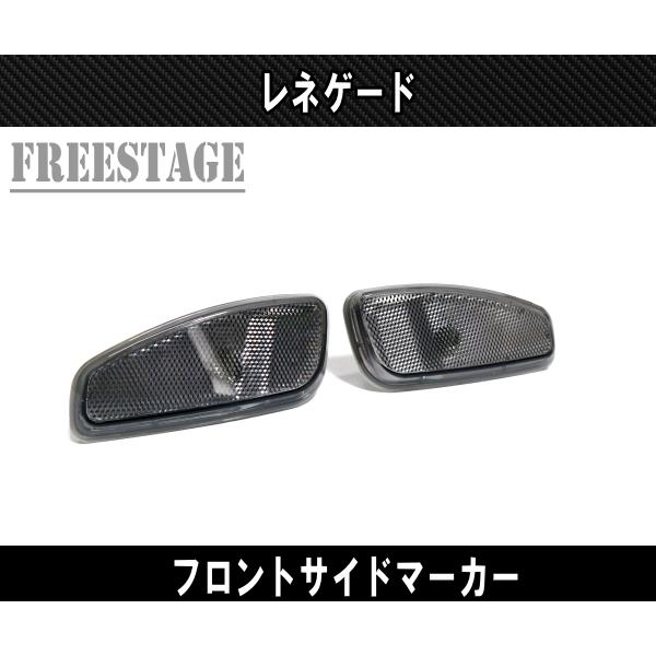 Jeep（ジープ） レネゲード 用 フロント サイド 前期後期共通 マーカー