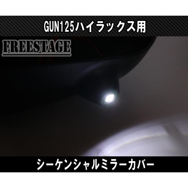 GUN125 新型ハイラックス ドアミラーカバー サイドミラー 