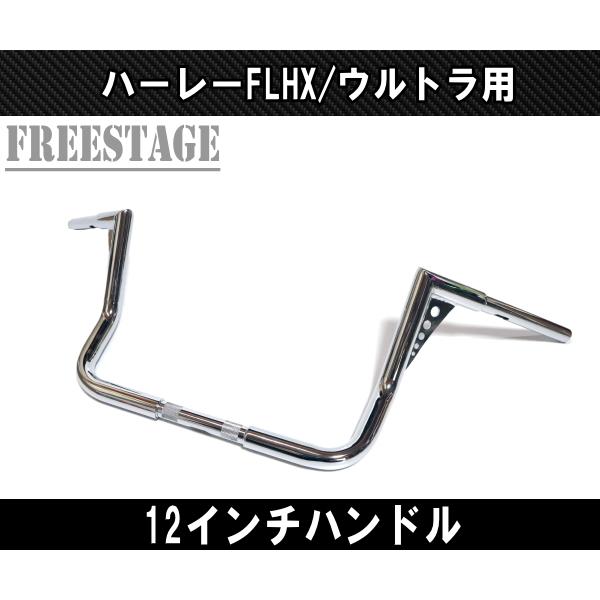 Hurley（ハーレー） ハーレー用1.25インチ ファットバーハンドル 