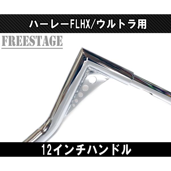 Hurley（ハーレー） ハーレー用1.25インチ ファットバーハンドル 
