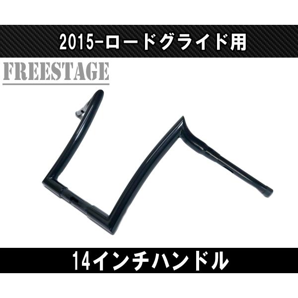 ハーレー用1.5インチ ファットバーハンドル/モンキーバー 14インチ バガー ロードグライド FLTRX 2015以降 ブラック_1