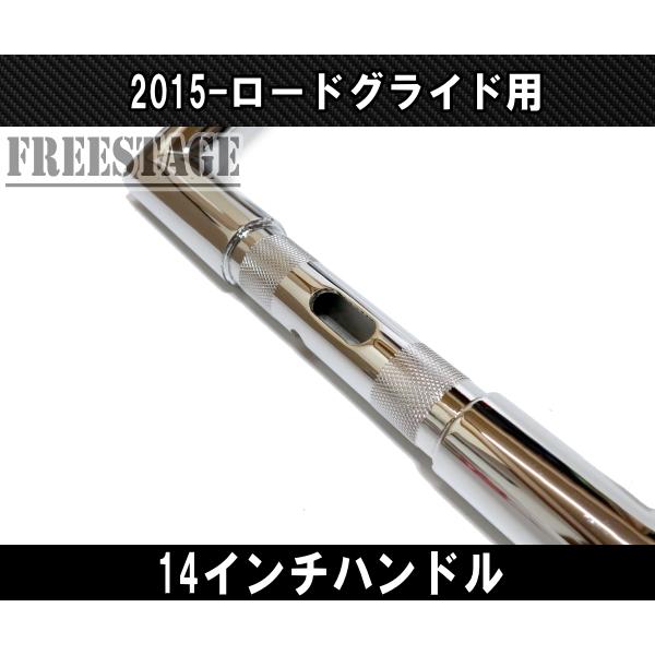 ハーレー用1.5インチ ファットバーハンドル/モンキーバー 14インチ バガー ロードグライド FLTRX 2015以降 メッキ_2