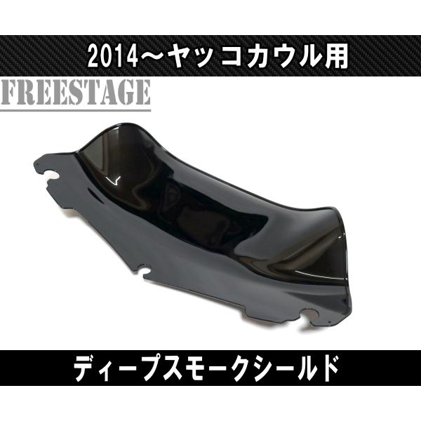 Hurley（ハーレー） 2014年〜ハーレーFLHX FLHXS FLHTウルトラ