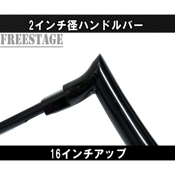Hurley ハーレー用 2インチ ハンドル モンキーバー 16インチ Hurley ハーレー用 2インチ ハンドル モンキーバー 16インチ