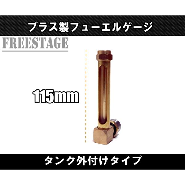 ハーレー ステップ 真鍮製 ブラス ポリッシュ仕上げ チョッパー 管