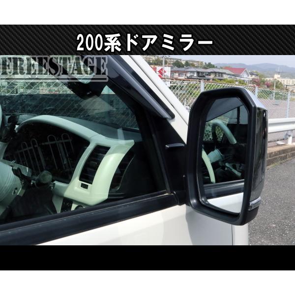 200系 ハイエース 1型〜5型用 6型ルック ドアミラー 標準ワイドナロー 