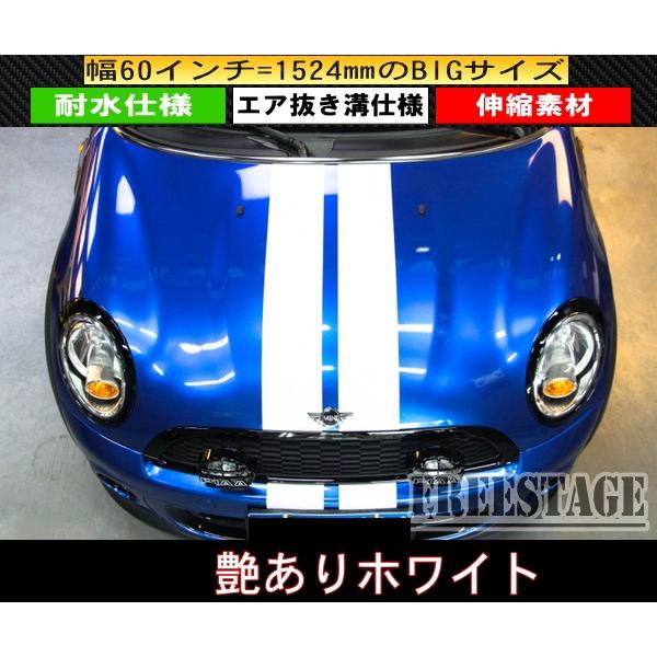艶あり白 グロスホワイト カーラッピング フィルム ボンネット