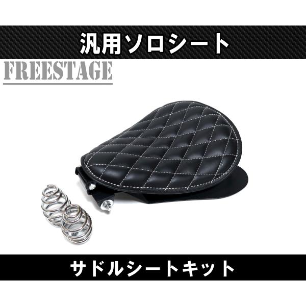 汎用シングルシート ソロ シート サドルシート ハーレー 汎用シングルシート ソロ シート サドルシート ハーレー