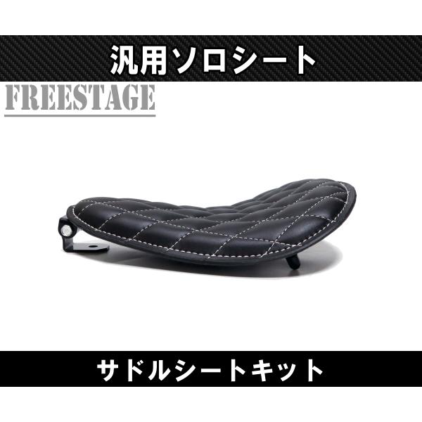汎用シングルシート ソロ シート サドルシート ハーレー 汎用シングルシート ソロ シート サドルシート ハーレー
