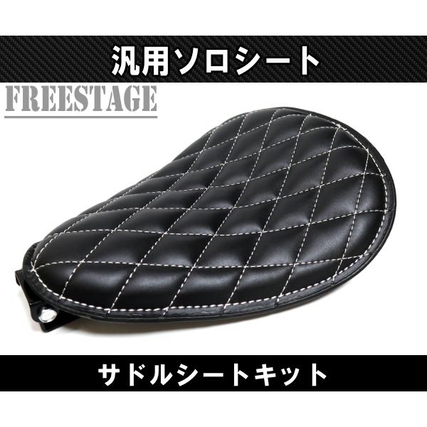 汎用シングルシート ソロ シート サドルシート ハーレー 汎用シングルシート ソロ シート サドルシート ハーレー