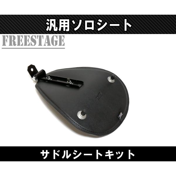 汎用シングルシート ソロ シート サドルシート ハーレー 汎用シングルシート ソロ シート サドルシート ハーレー