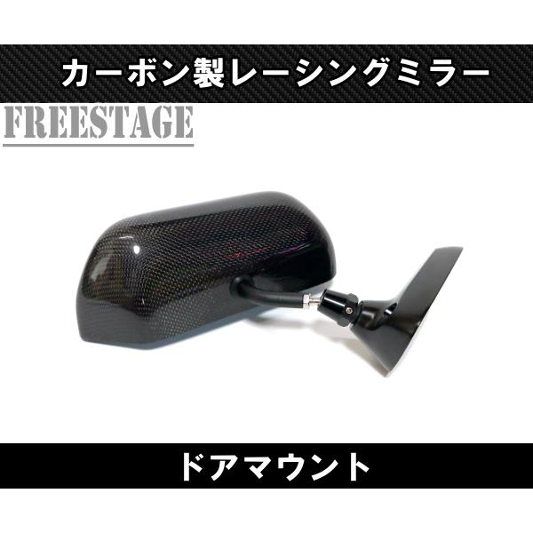 汎用カーボン製レーシングミラー 軽量ブルーレンズGTドアミラー
