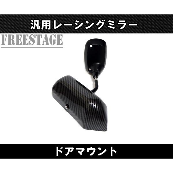 汎用 レーシングミラー 軽量ブルーレンズGTドアミラー ドアマウント Z