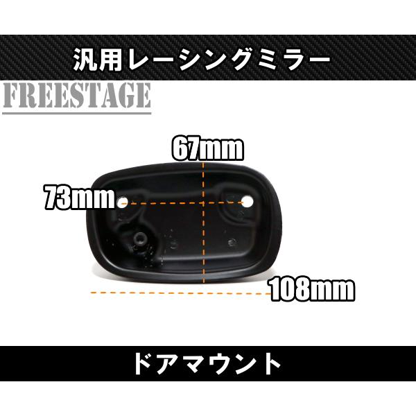 汎用 レーシングミラー 軽量ブルーレンズGTドアミラー ドアマウント Z