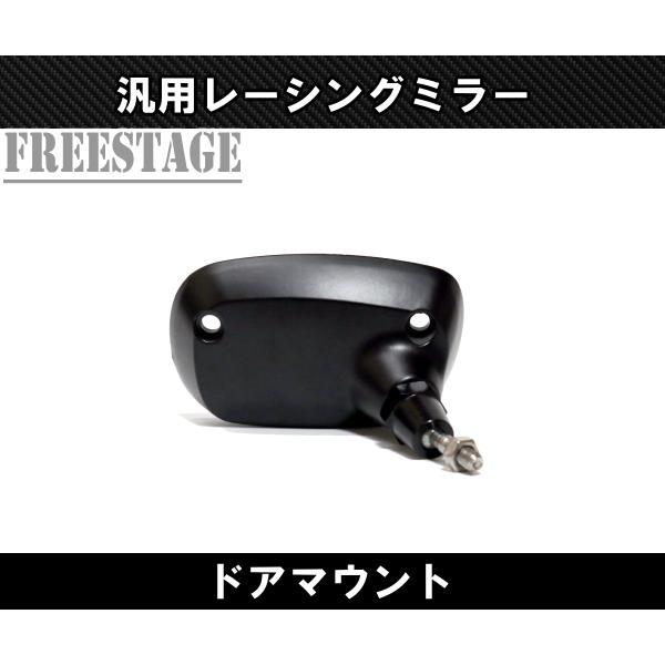 汎用 レーシングミラー 軽量ブルーレンズGTドアミラー ドアマウント Z