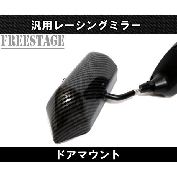汎用 レーシングミラー 軽量ブルーレンズGTドアミラー ドアマウント Z