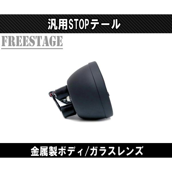 汎用 STOPテールランプ ビンテージ ストップランプ ガラスレンズ