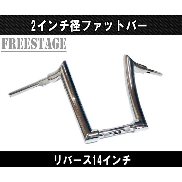 ハーレーダビッドソン　HARLEY-DAVIDSON用ハンドル　② Harley Davidson（ハーレー・ダビッドソン） ハーレー用 2インチ