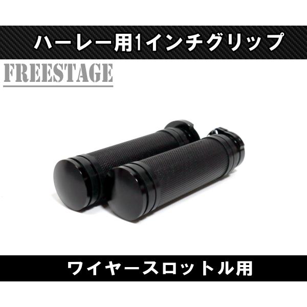 Harley Davidson（ハーレー・ダビッドソン） ハーレー用1インチ 