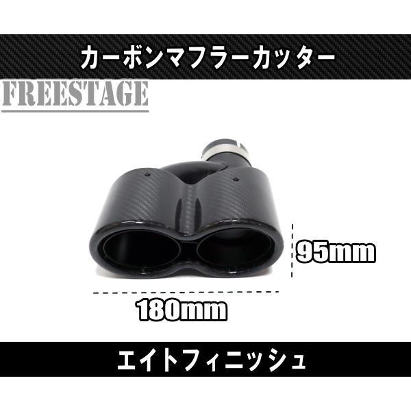 汎用 90パイ ステンレス マフラーカッター 2本出し 左右セット 二重