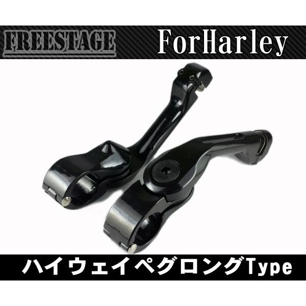 アジャスタブルハイウェイペグマウント/ロングタイプブラケット/ハーレーツーリングモデルソフテイルヘリテイジローキン/ブラック