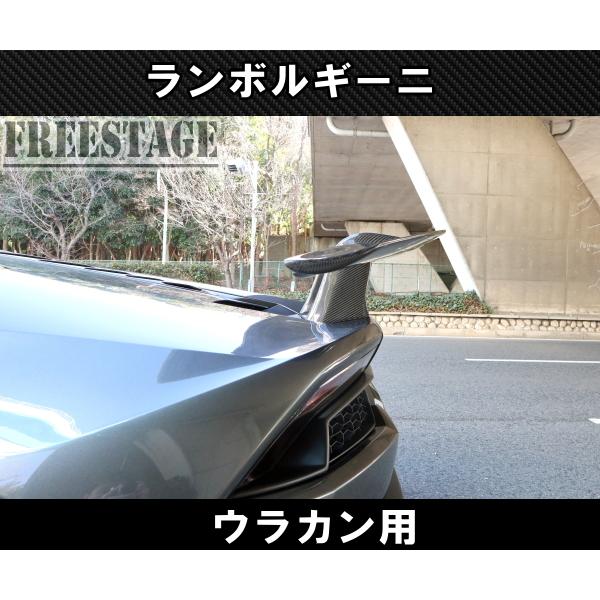 432キズあり！カーボンファイバートランクリアスポイラーランボルギーニ