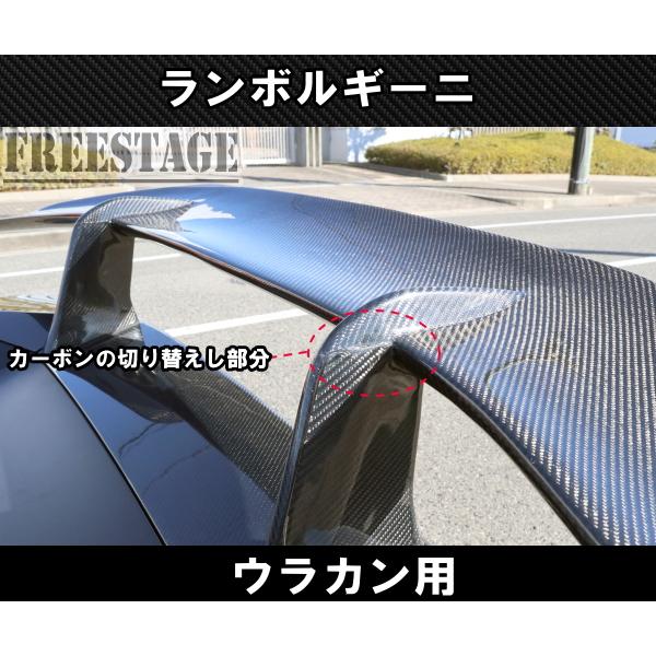 432キズあり！カーボンファイバートランクリアスポイラーランボルギーニ
