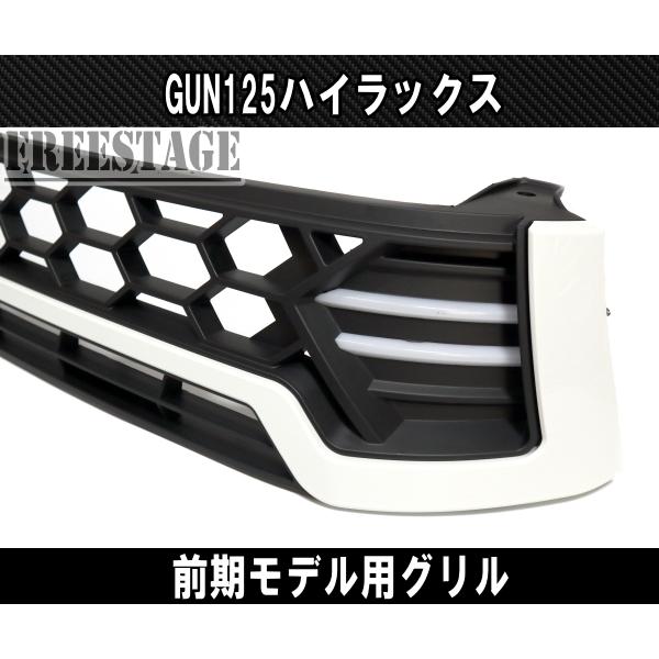 ハイラックス トヨタ GUN125 ハイラックス前期用 LEDデイライト付き