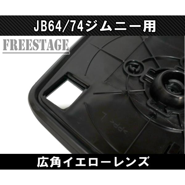 ジムニー JB64/74 ジムニー用 ドアミラー レンズ ワイドミラー