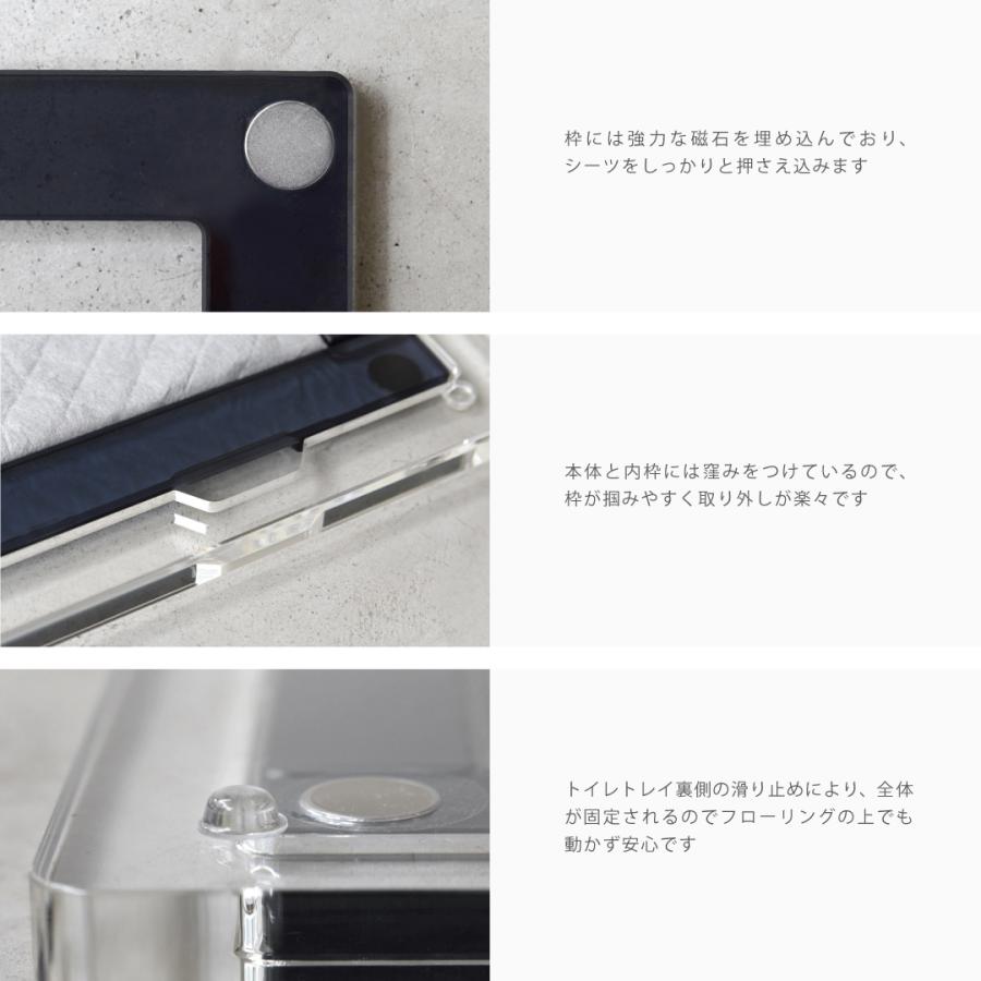 アクリル トイレトレイ Sサイズ : フリーステッチ ヤフー店 - 通販