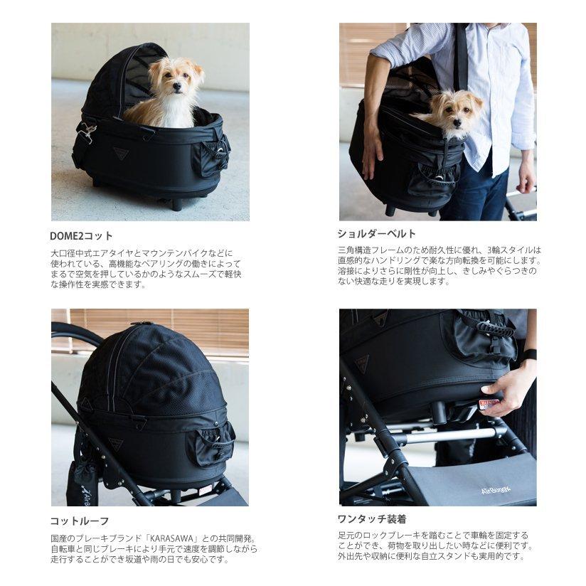 エアバギーフォードッグ ドーム2 Mサイズ ブレーキ 犬 猫 カート