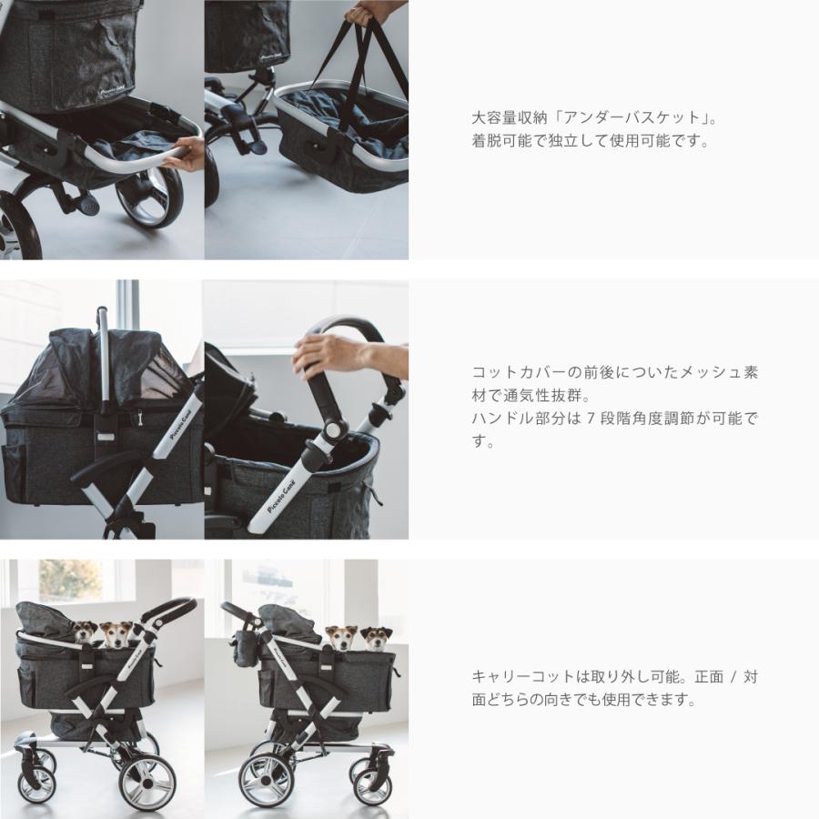 ピッコロカーネ VENTO ベント ドッグカート ペットカート バギー 旅行