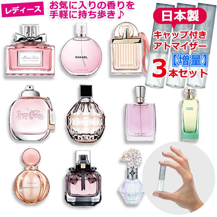 最大89%OFFクーポン Chloe ノマド 1.5ml お試し 香水 サンプル 人気 Chloe ノマド 香水 お試し サンプル 1.5ml