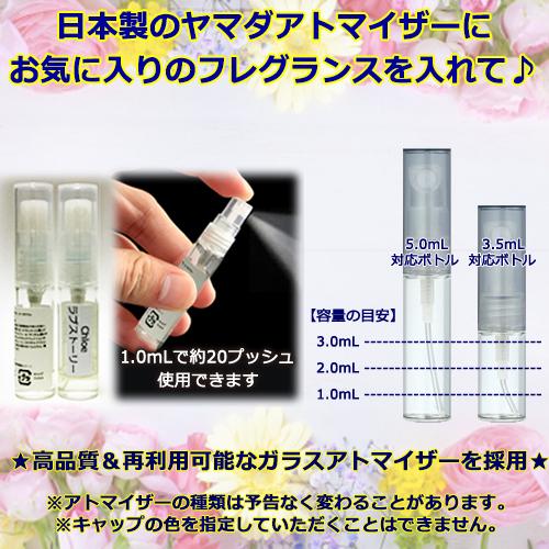 1497円 お取り寄せ 増量2倍 4本セット ブルガリ 香水 人気 オムニア シリーズ お試し アトマイザー アメジスト クリスタリン パライバ コーラル 各3 0ml Bvlgari