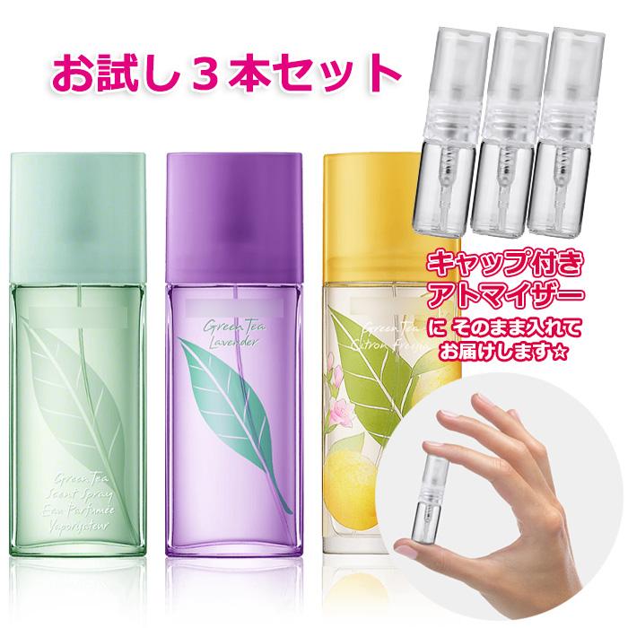 Elizabeth Arden（エリザベスアーデン） [Petite香]お試し香水 原材料