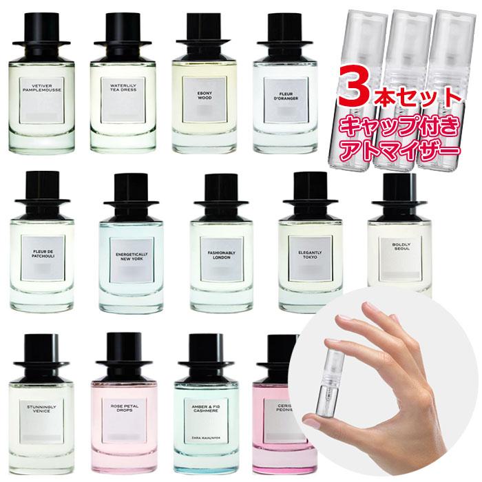 2026年2月】zara 香水（ユニセックス香水）（分類：オードパルファン