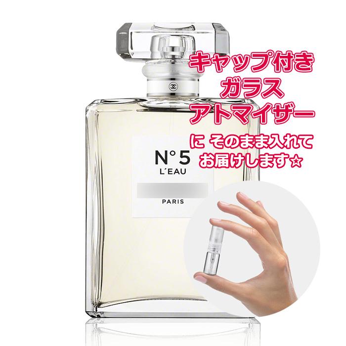 CHANEL [Petite香]お試し香水 原材料/[増量2倍] シャネル N°5 ロー 