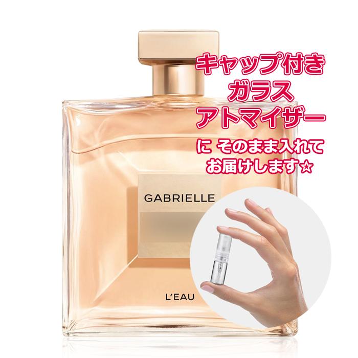 Maison Margiela（メゾンマルジェラ） [Petite香]お試し香水 原材料