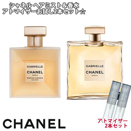 2 x Chanel No 5: 1 EDP & 1 L'eau EDT Sample Spray 1.5ml / 0.05oz each