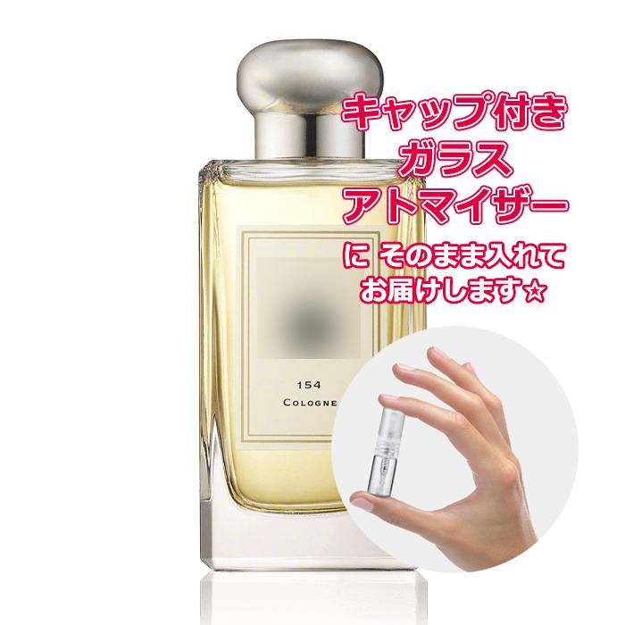 JO MALONE LONDON（ジョーマローンロンドン） [Petite香]お試し