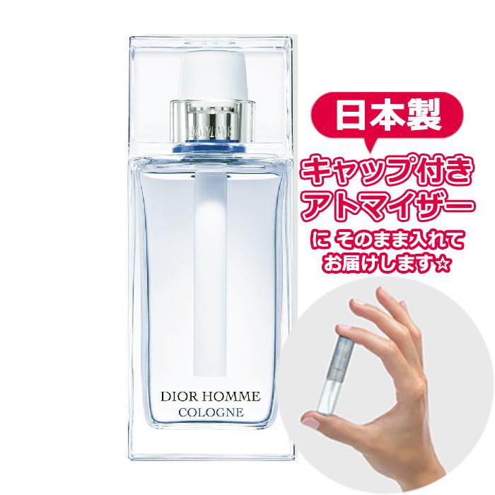 ディオール ディオール オム コロン オードトワレ 1.5mL [Dior] * 香水 お試し アトマイザー レディース メンズ ユニセックス｜freestyle-cosme