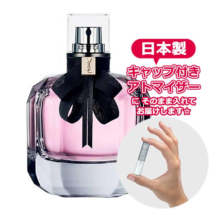 イヴサンローラン モンパリ オードパルファム 1.5mL [YSL] * 香水 お試し アトマイザー レディース メンズ ユニセックス｜freestyle-cosme