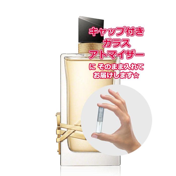 [増量2倍] イヴサンローラン リブレ オードパルファム 3.0mL [YSL] * 香水 お試し アトマイザー レディース メンズ ユニセックス｜freestyle-cosme