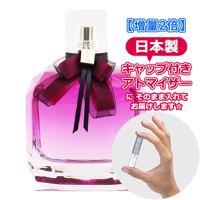 [増量2倍] イヴサンローラン モンパリ オードパルファム アンタンス 3.0mL [YSL] * 香水 お試し アトマイザー レディース