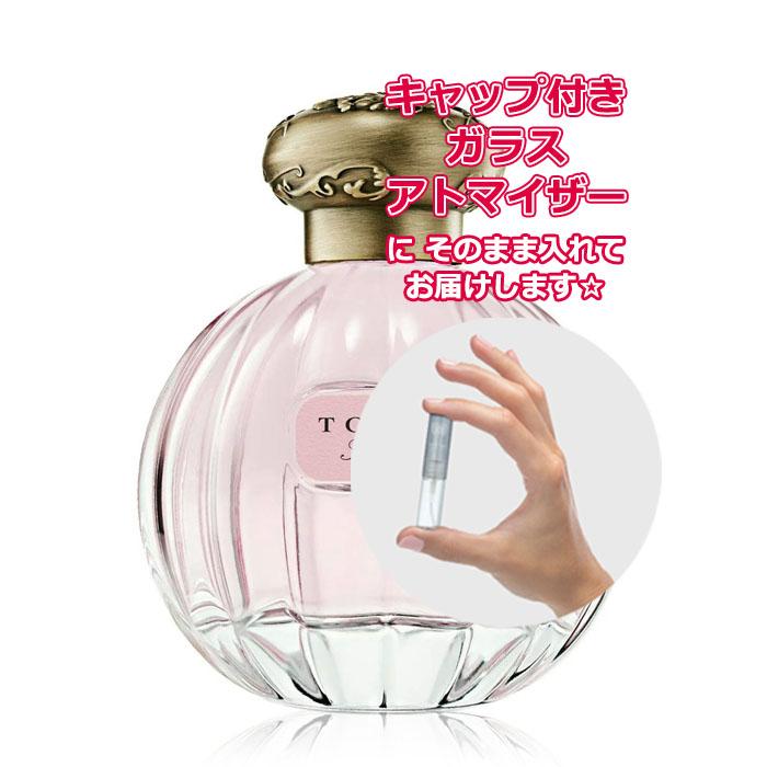 TOCCA トッカ 香水 オードパルファム シモネの香り（Simone） 1.5mL * 香水 お試し ミニサイズ アトマイザー  :atom-0804:Freestyle Cosme - 通販 - Yahoo!ショッピング