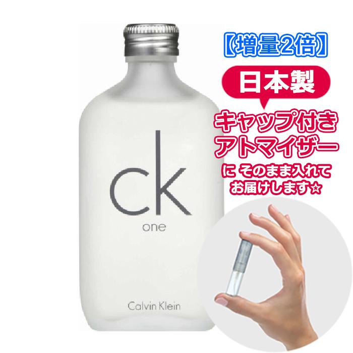 カルバンクライン Calvin Klein 香水 CK-ONE シーケーワン 